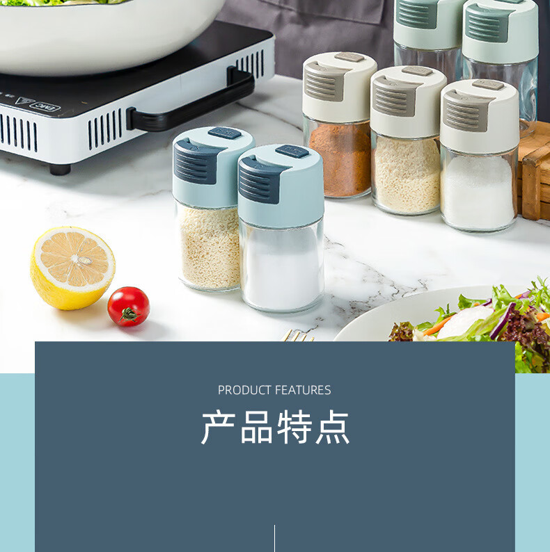 帝造家用定量盐瓶厨房按压式玻璃调料瓶辣椒罐可控出盐罐佐料罐卡米色