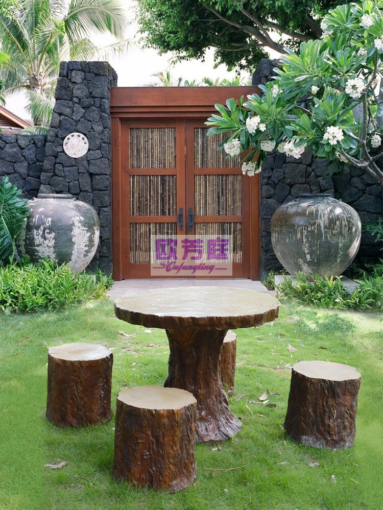 欧芳庭 户外玻璃钢桌椅 仿原木树桩创意桌椅 室外庭院花园学校桌椅 石桌石凳 仿真石头桌子 户外 一桌二凳【桌面直径65CM】