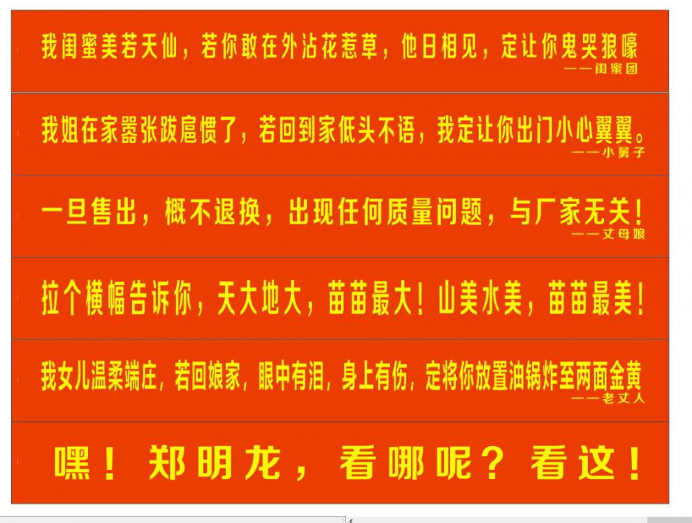 横幅定制男方结婚闺蜜结婚恶搞生日抖音楼盘开业开工大吉红色条幅横幅