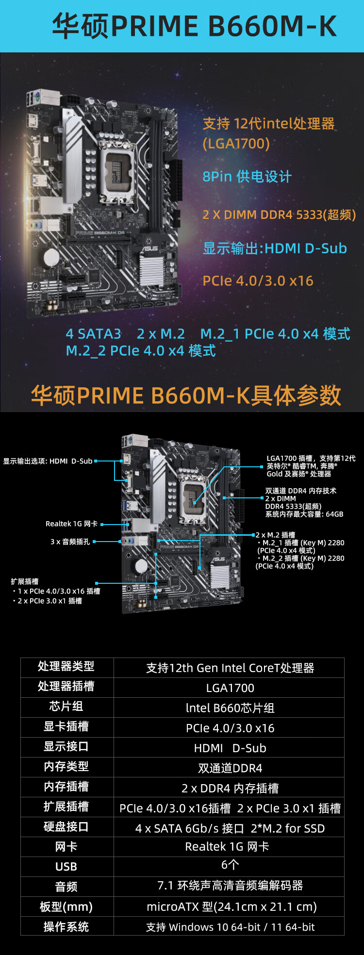 xqi512600k12600kf散片盒装cpu选配华硕华擎z690b660m主板套装z590无