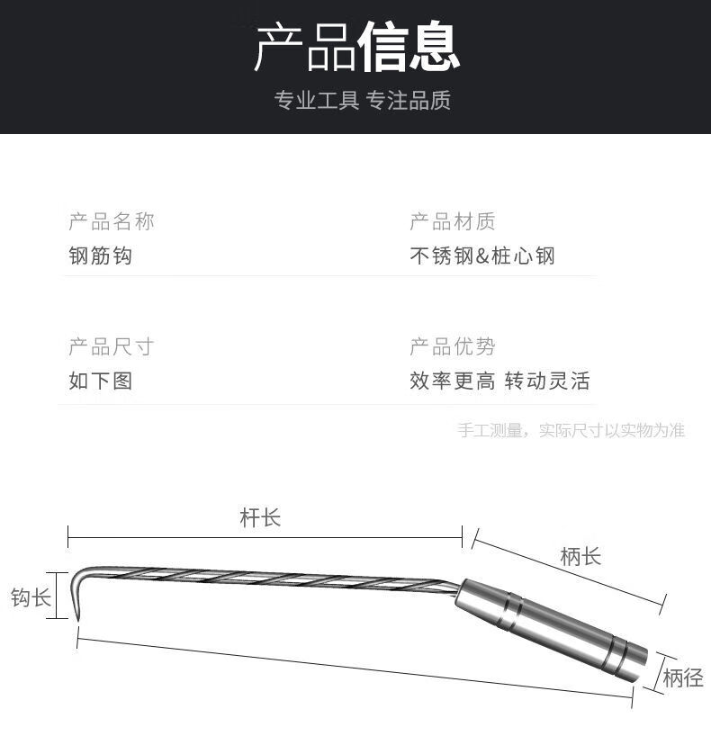 日本进口钢新款四轴承扎钩钢筋工专用扎丝勾钢筋钩子王绑扎新款四轴承