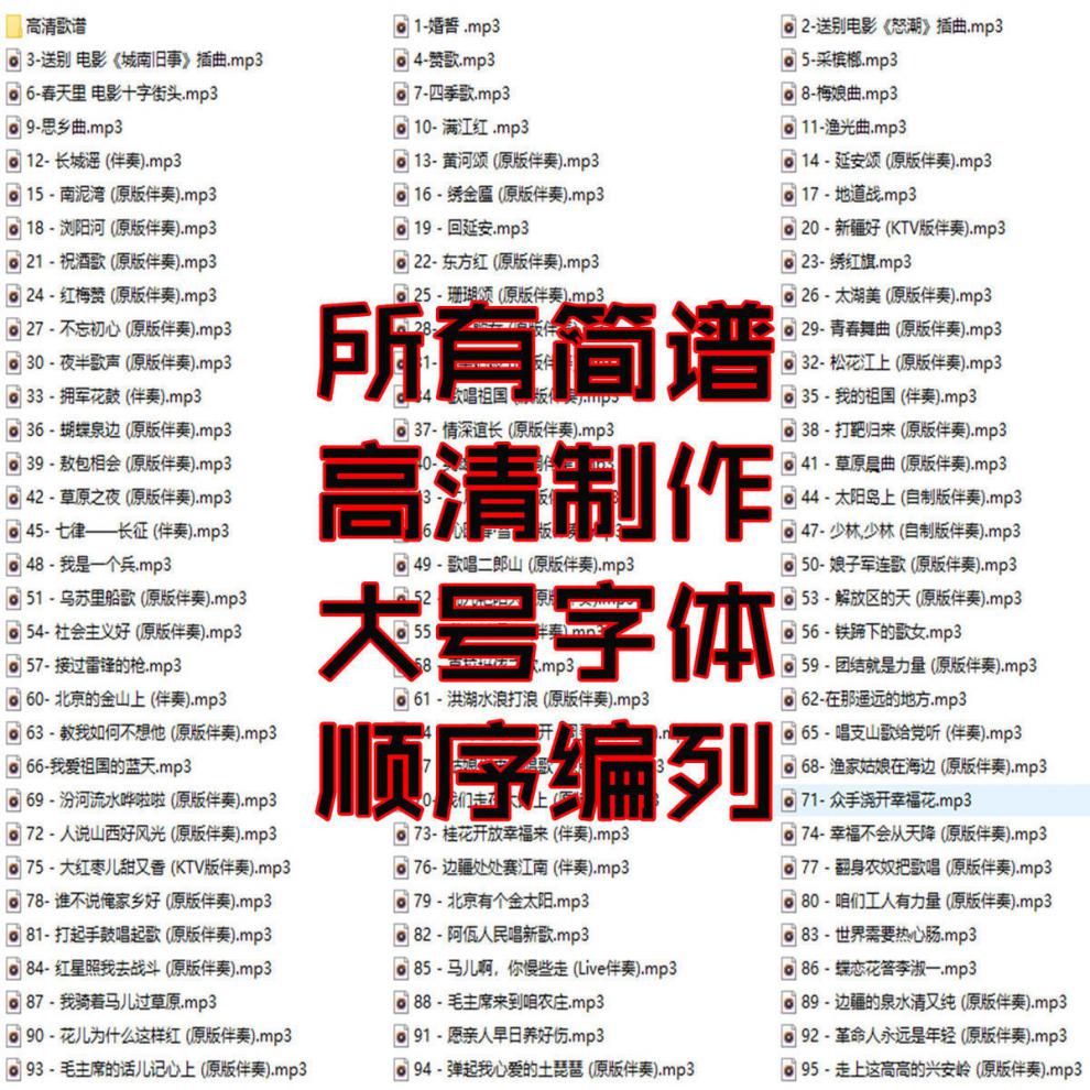 罗兰雅佳5000电吹管教学视频学习教材初学者入门歌谱伴奏简谱教程定制