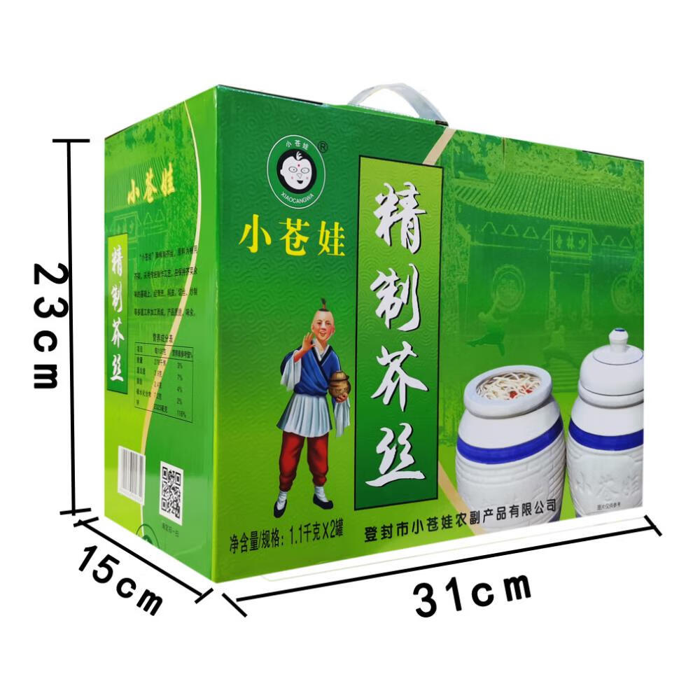 嵩山小苍娃嵩山小苍娃精制芥丝小仓娃原味香辣味芥菜丝2罐榨菜河南