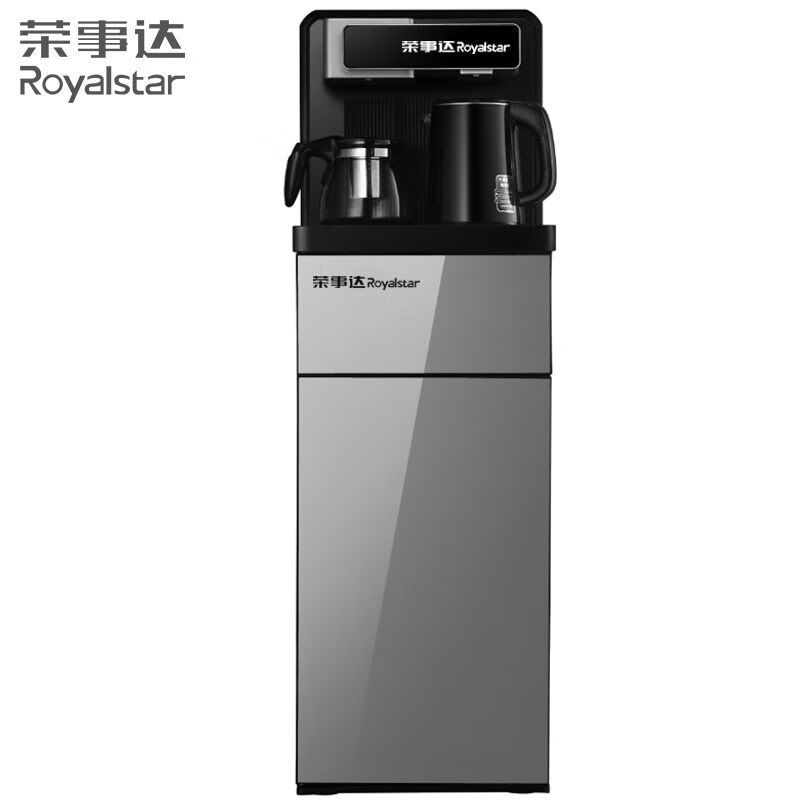 年货必备荣事达饮水机茶吧机家用立式下置水桶装水冷热智能小型全自动