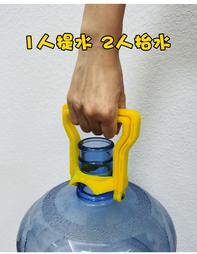 加厚桶装水提水器净水桶提手把提桶器矿泉饮水桶手提环提水神器上楼多