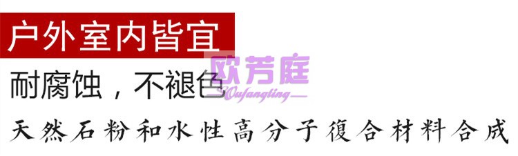 欧芳庭 人造仿石仿古石桌石凳 石雕圆桌子 别墅庭院花园 石凳石雕 石凳子桌子 茶几 石头桌椅 户外 陋室铭【一桌二凳】桌子 71*71CM