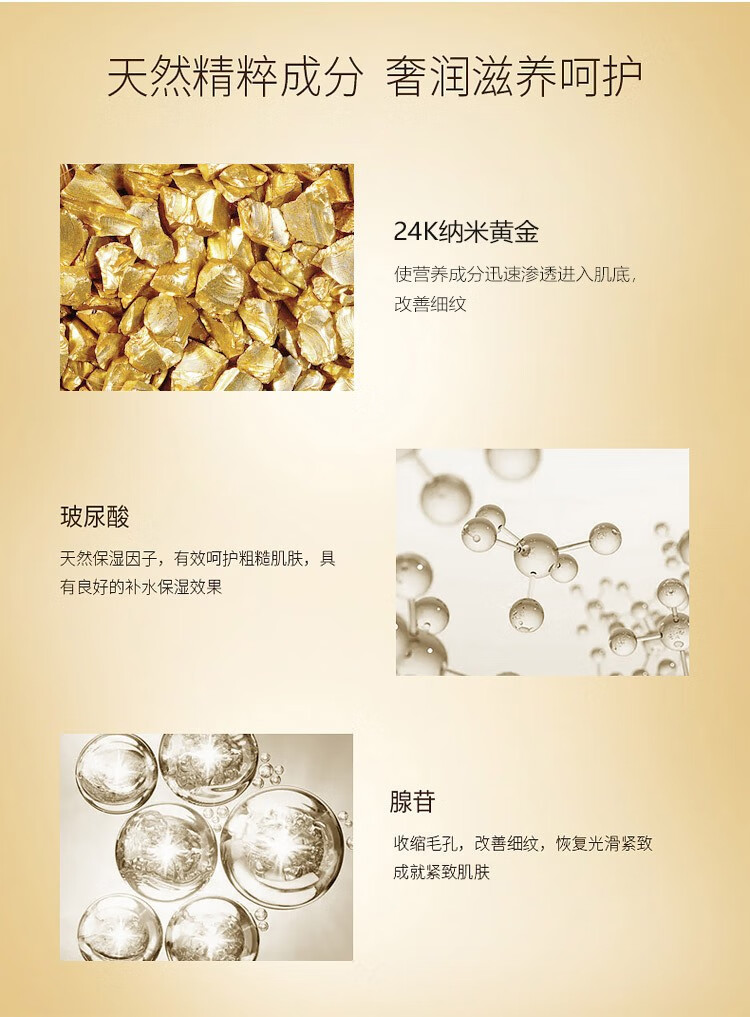 AHC面膜B5玻尿酸黄金蒸汽面膜第三代高浓度玻尿酸补水补水保湿改善暗沉滋润清爽 黄金蒸汽面膜3盒（15片）