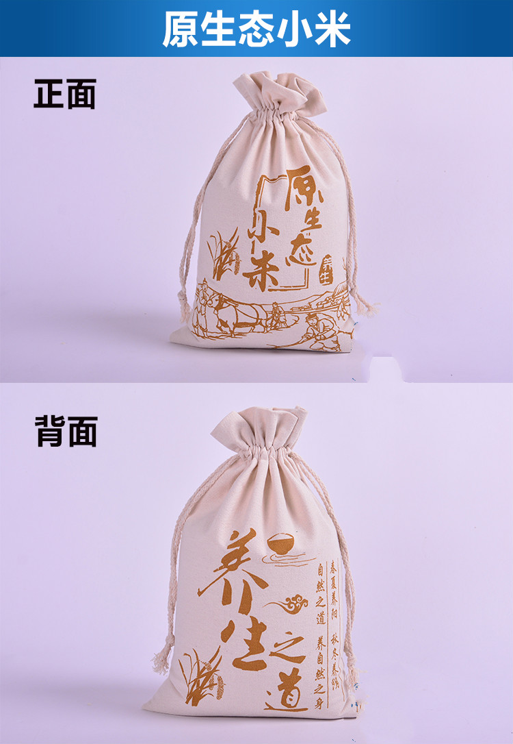 现货米袋子米口袋大米包装袋棉布袋大米袋帆布袋小米袋定制现货可加印