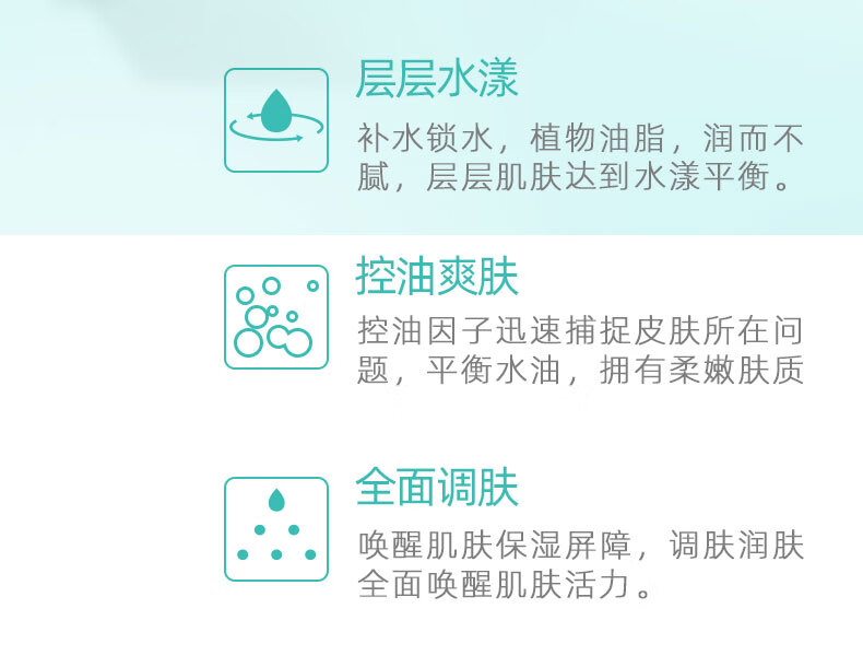 艾芭薇初中生青少年6-18岁青春期男孩护肤品男生控油保湿洗面奶面霜套装