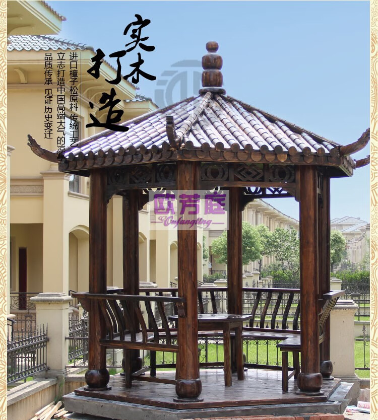 欧芳庭 户外防腐木凉亭 亭子 庭院别墅仿古六角凉亭 木质 花园景区公园 休闲亭 凉亭 木屋 现代简约 3米 六角凉亭
