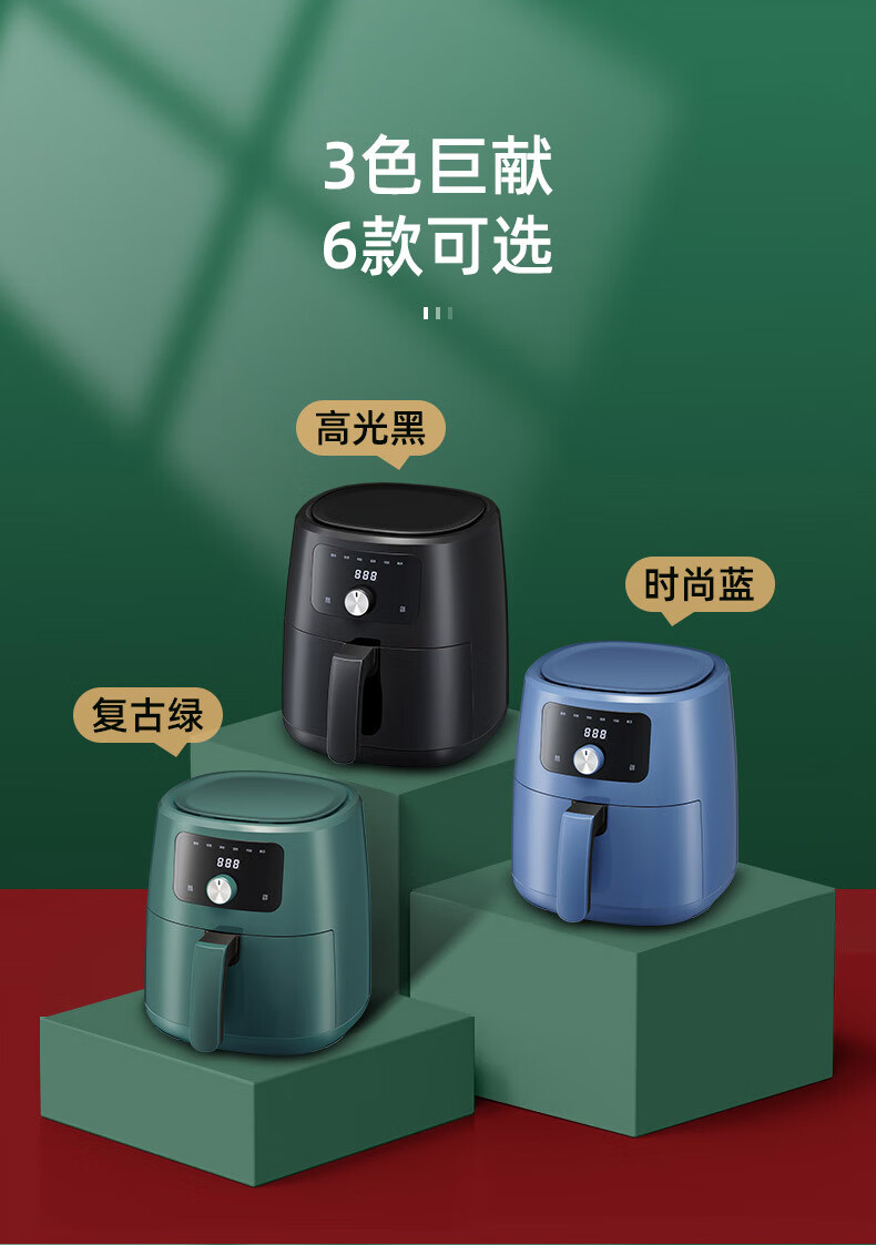 千寿6升智能家用机械触摸空气炸锅全自动大容量电炸锅薯条机airfryer