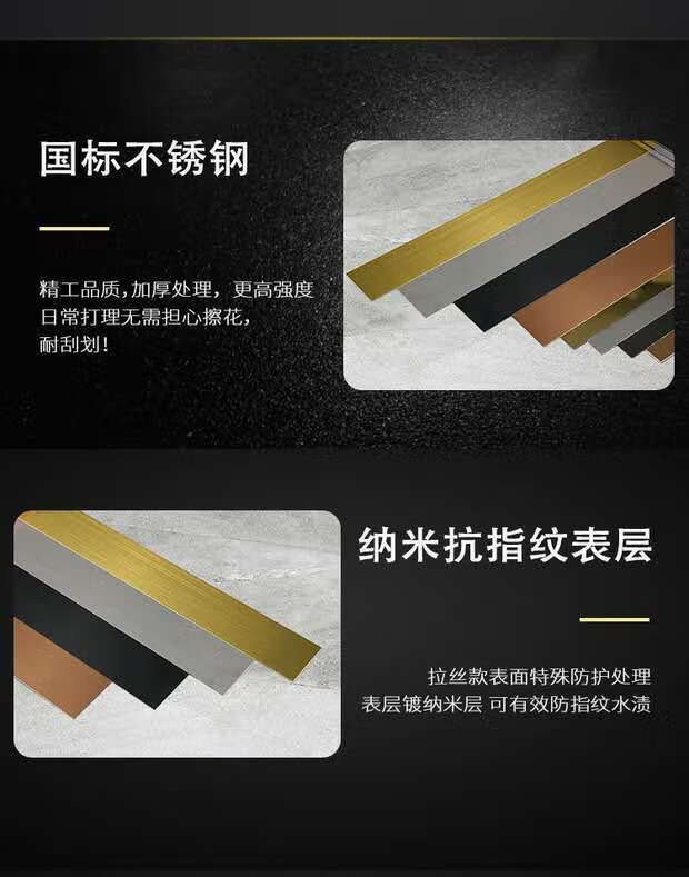 黑钛金不锈钢平板钛金线条电视背景墙吊顶装饰条收边条金属包边条黑钛