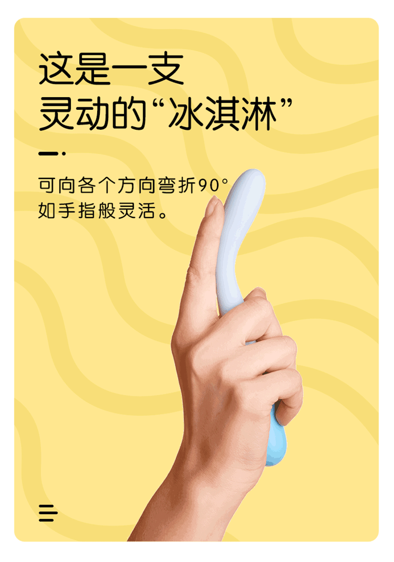 杜蕾斯durex海盐冰淇淋震动棒女用自慰器柔软细型硅胶软体av棒全身