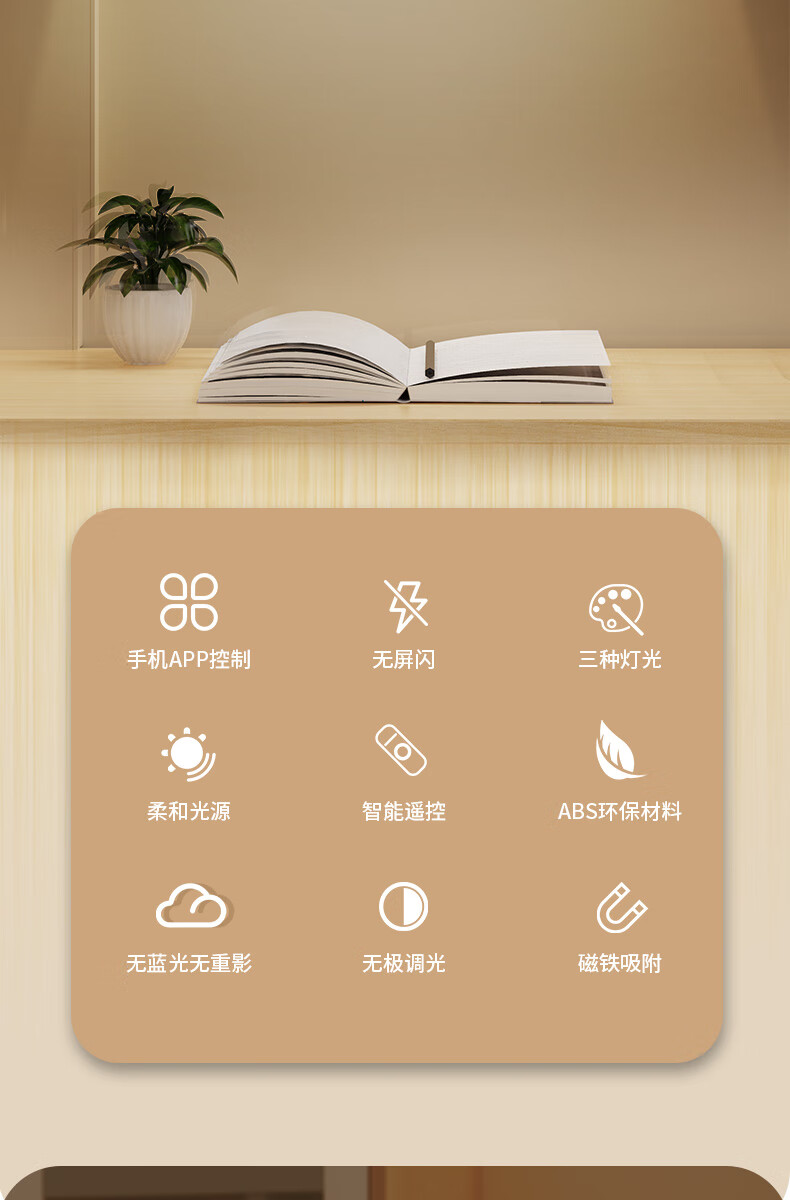 鑫诺仕台灯学习专用床头宿舍大学生寝室吸附酷毙灯管书桌阅读卧室可