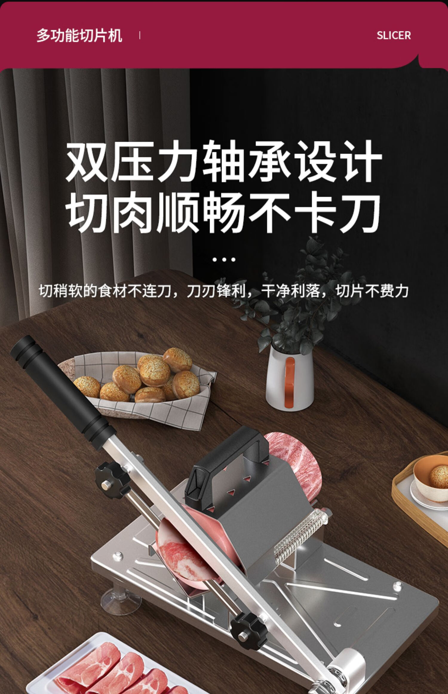 羊肉卷切片机家用手动切年糕刀冻肥牛卷手工切肉商用刨肉神器wj切片机