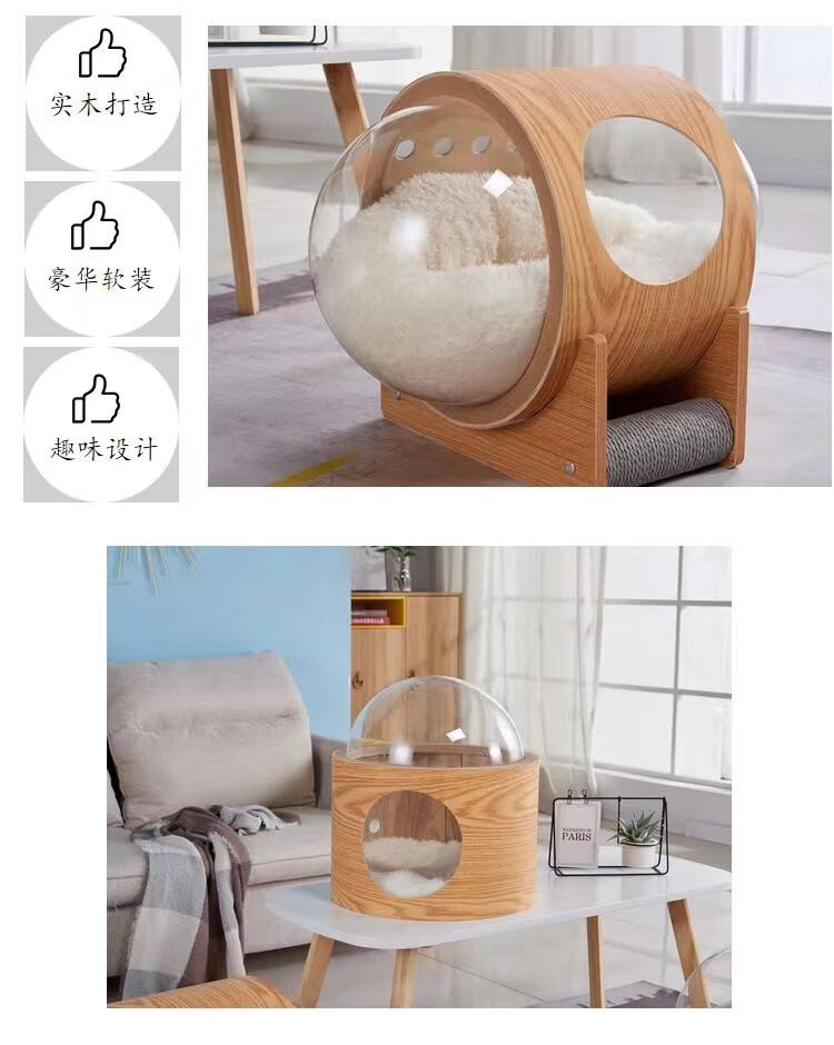 亚克力猫别墅透明亚克力猫窝封闭式猫咪太空舱四季猫笼子球形别墅猫屋