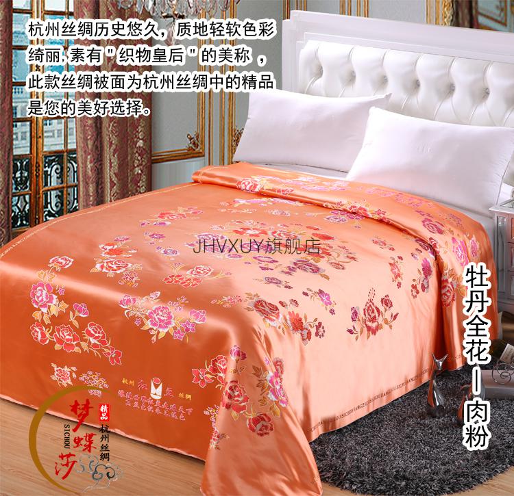 杭州丝绸缎子被面杭州丝绸被面软缎婚庆绸缎子被面结婚七彩织锦缎被面