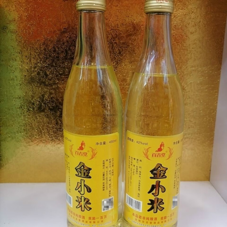 9折百吉堂金小米酒450ml1224瓶一箱12瓶