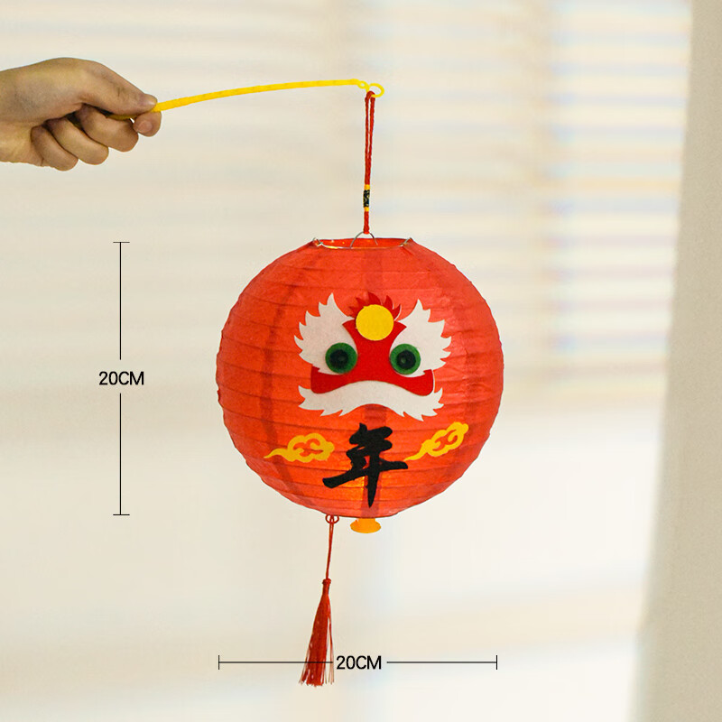 元宵灯笼幼儿园春节元旦手工diy自制作材料儿童手提新年花灯led纸福娃