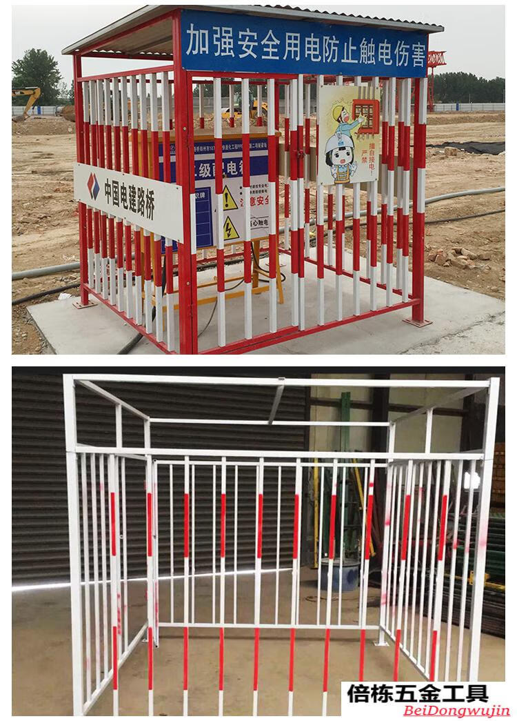 工地电箱防护棚围栏一级二级临时配电箱栅栏防护栏镀锌建筑隔离栏1米