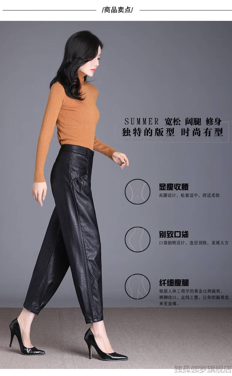 真皮皮裤女绵羊皮加绒女士皮裤保暖女百搭哈伦裤高腰显瘦宽松小脚萝卜