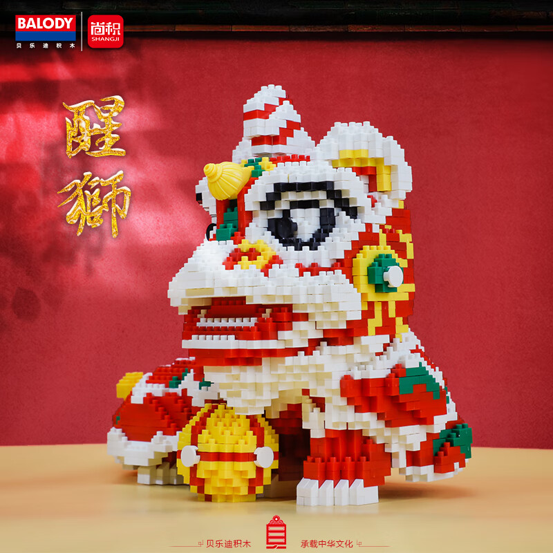 乐高lego国潮醒狮微粒积木男孩成年立体拼装玩具拼图新年礼物sf