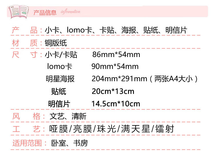 aespa小卡aespa柳智敏karina周边个人照片小卡lomo卡拍立得明信片卡贴