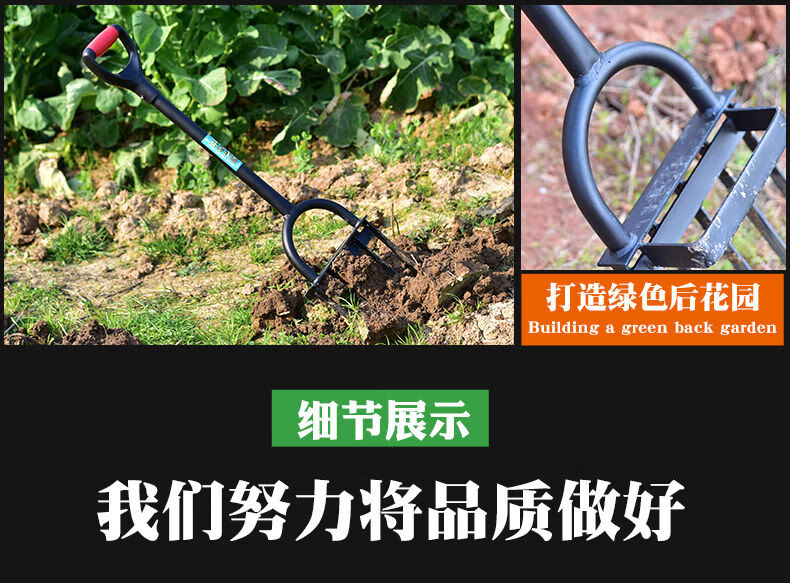 舞万花翻地神器户外开荒工具翻土神器深翻器耙子农用人工翻地松土挖土