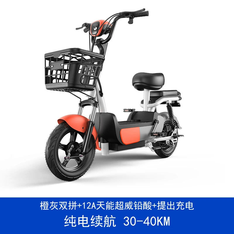 Yadi Emma Xinri Luyuan is the same model of the new national standard electric car Mavericks battery car women's mobility small power-assisted electric bicycle orange and gray double combination + 12A Tianneng Chaowei lead-acid + power-assisted battery life of 65 kilometers + 12ah 48V