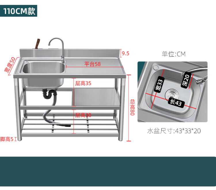 鹤叙 厨房不锈钢水槽带支架洗菜盆商用水池单槽置物架80CM右单盆台面一体出租房置物架单槽水池 长80CM右单盆+单冷龙头详情图片15