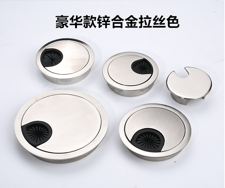 电脑桌开孔盖板电脑办公桌穿线孔盖板装饰圈装饰盖桌面孔洞盖开书桌穿