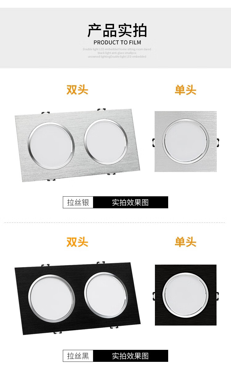 双头筒灯led嵌入式长方形格栅灯双孔简灯双筒灯双排射灯三色变光单头