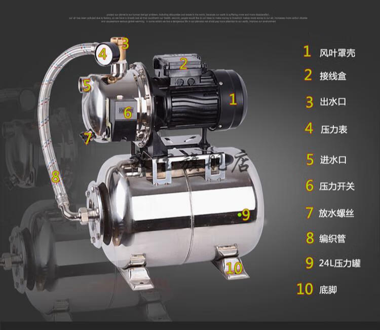 304不锈钢家用增压泵智能全自动自吸泵高压泵水井抽水泵无塔水泵370w
