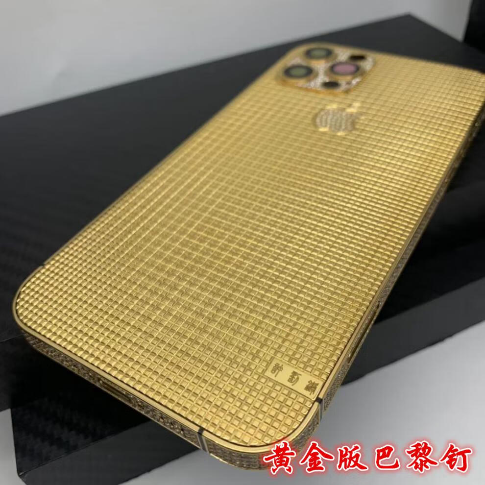适用于苹果12promax黄金手机壳11限量版iphonexs私人定制后盖12promax