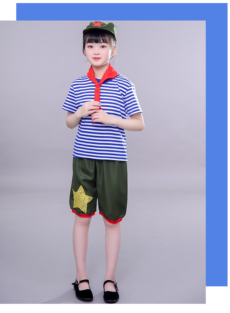 雷锋服儿童红星闪闪军装小红军演出服舞台红歌大合唱学习雷锋好榜样