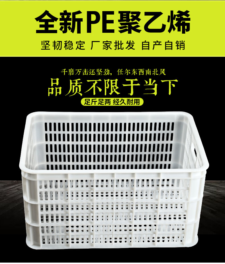 40斤大塑料框周转筐长方形加厚蔬菜水果箱运输鸡蛋筐收纳筐子 40斤:筐