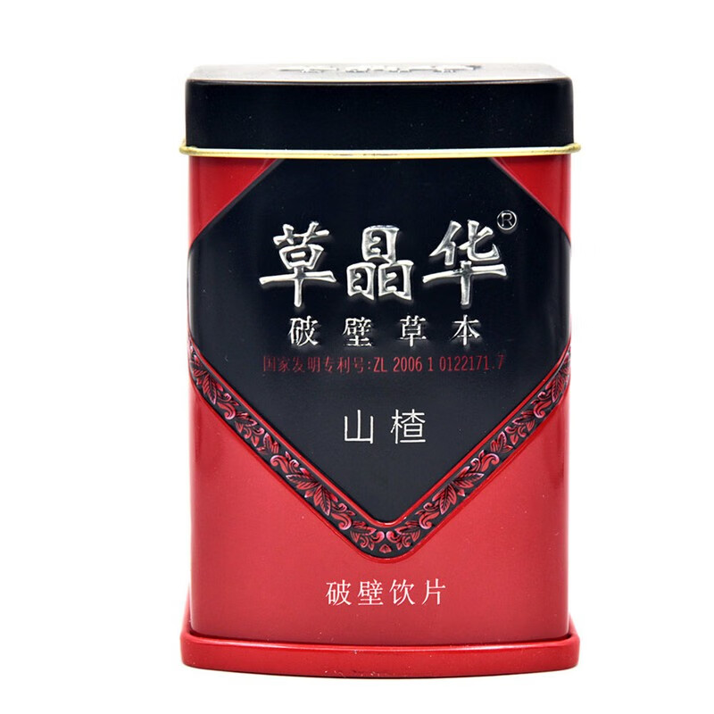 草晶华山楂破壁饮片2g20袋颗粒免煎煮直接泡茶消食降压草本养生调理3