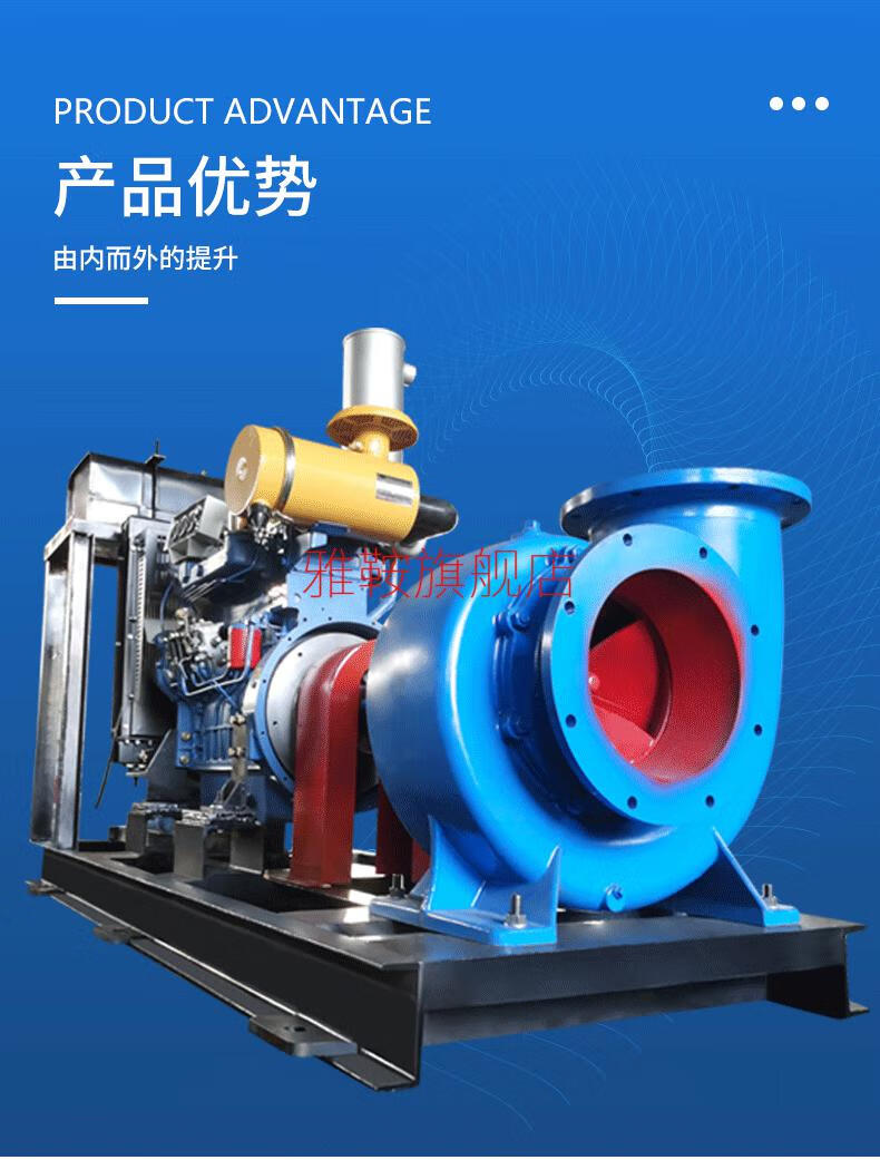 400hw混流泵排涝大流量农用灌溉水泵55kw柴油大型抽水