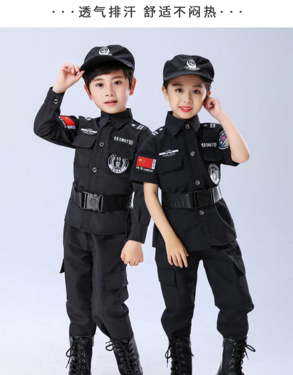 万圣节儿童警察服特男童警官服小套装小交警演出服刺链女短款全套玩具