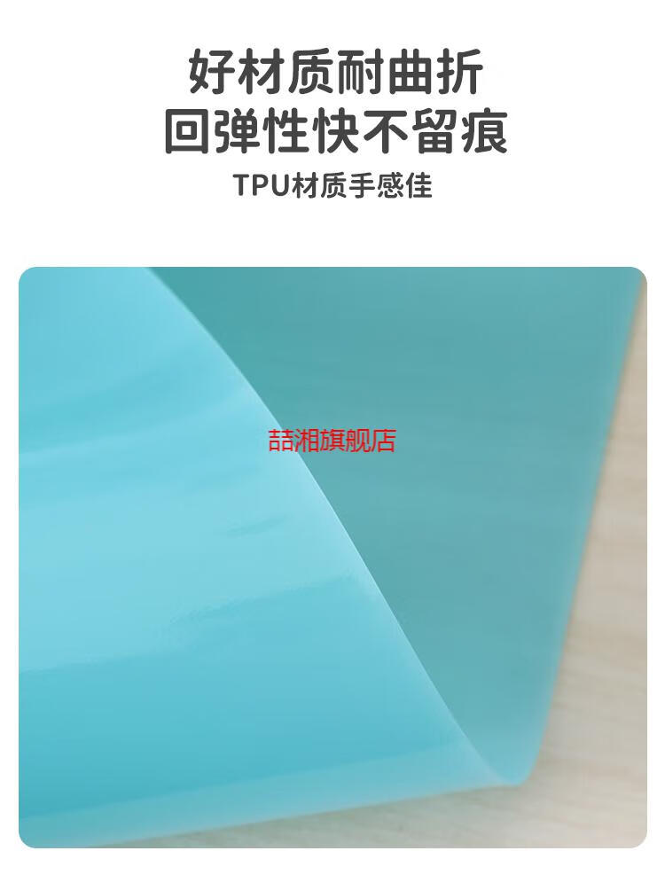 tpu桌垫彩色tpu餐桌垫彩色软玻璃塑料绘画桌垫防滑垫写字台书桌垫学生