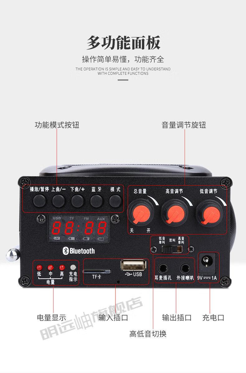 电媒扩音器鸟叫声户外扩音器野鸡播放器大功率叫鸟器机远程遥控多媒体