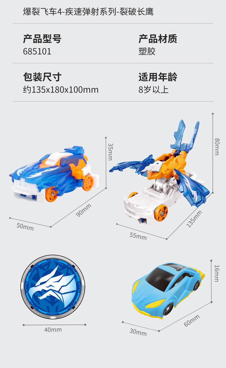 爆裂飞车4冥爆龙王4池魔冥爆龙王傲天神龙暴力噬乌豹变形男孩玩具5
