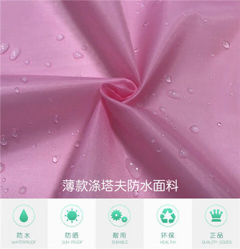风筝纸风筝布料面料风筝纸专用面料结实风筝diy材料彩色平纹布格子