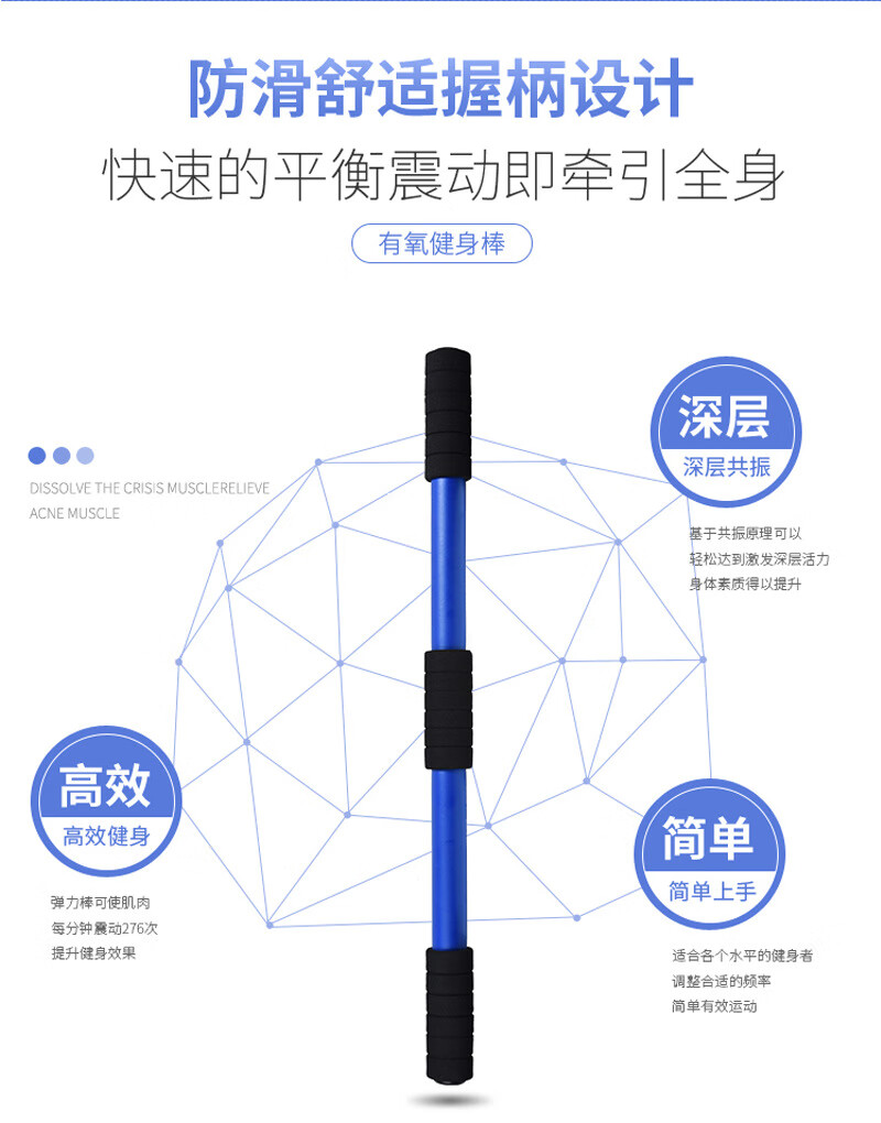 飞力士训练棒弹力振动硬杆菲利斯棒甩脂振颤棒把套nbr泡棉把手按需