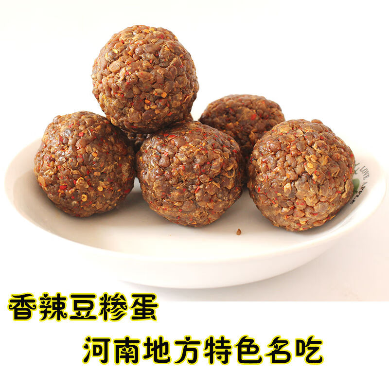 河南特产农家五香豆糁团蛋豆糁片臭豆糁豆酱蛋子豆豉团子臭豆球香辣