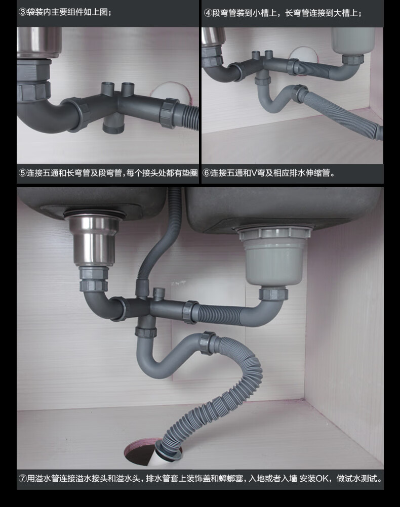 欧派水槽配件malio厨房不锈钢水槽双槽下水管洗菜盆下水器盖子配件管