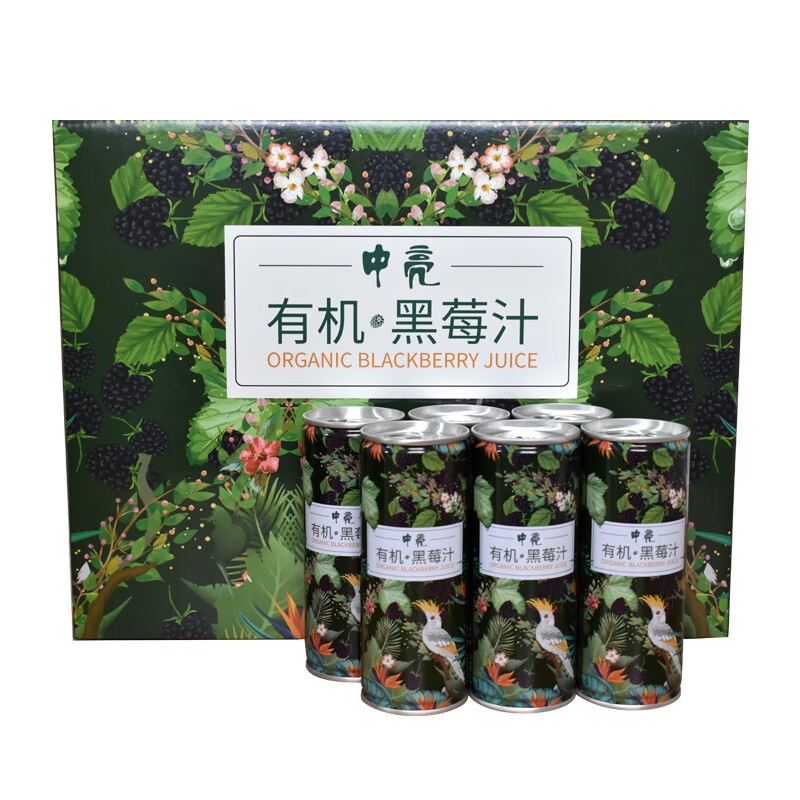黑莓汁南京溧水特产中亮黑莓果汁238ml6瓶浓缩nfc孕妇儿童饮料