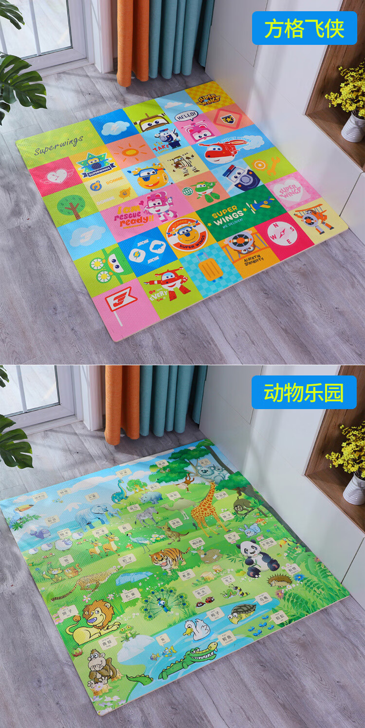 儿童爬爬垫拼接拼图泡沫地垫家用6060婴儿宝宝爬行垫加厚交通工具长宽