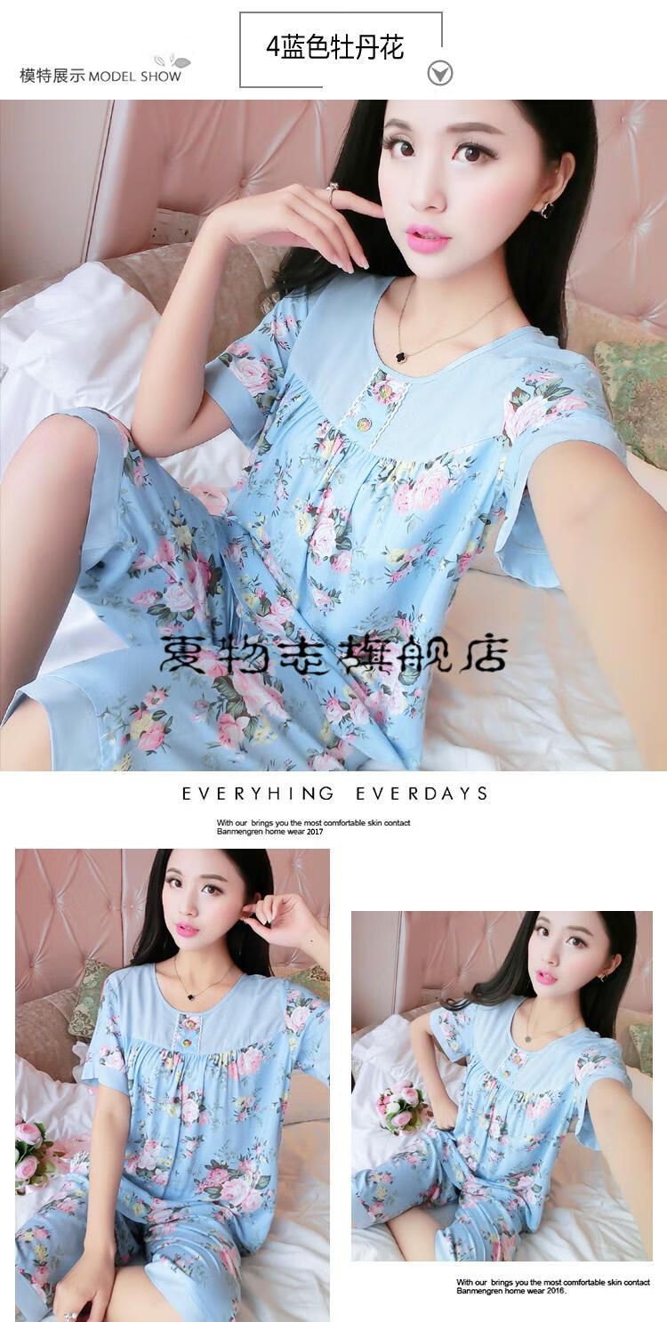 我想买热天的棉绸套装外出套装绵绸睡衣女士短袖绵绸薄款秋大码家居服