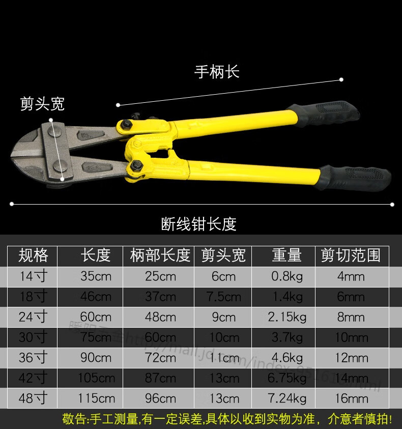 剪钢丝的大号钳子断线钳钢筋剪锁钢丝铁丝大钳子大力破坏鹰嘴剪刀断丝